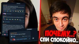 СПИ СПОКОЙНО, СПОКОЙНИЧ.. | Максим Spokoynich - Что случилось? | Неужели он умер..