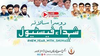 [Live] Sohda Festival Firdosiya Qabristan  | Jahan e Khawajgan | January 2023