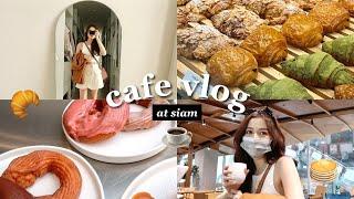  cafe vlog พาเที่ยวคาเฟ่ที่สยาม/ถ่ายรูปคุมโทน+เทคนิคโพสท่า/ขนมอร่อยๆ! | Babyjingko