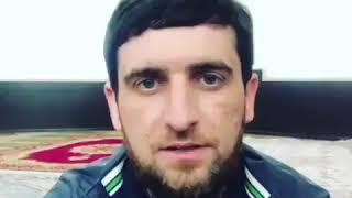 Попроси прощения ради Аллаха