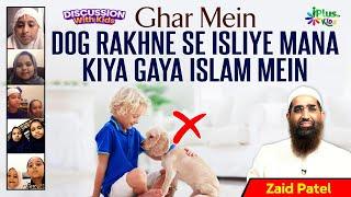 Ghar Mein Dog Rakhne Se Isliye Mana Kiya Gaya Islam Mein By Zaid Patel iPlus TV Kids