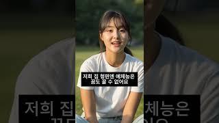 수백억 할머니가 떨어진 돈다발을 주운 학생을 봤는데