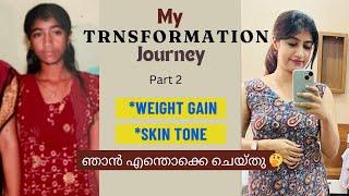 My Transformation Journey | Weight gain Jouney | ഞാൻ എങ്ങനെ  ഇങ്ങനെ മാറി!!! Make up ആണോ?