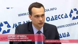 Кравец Юрий Игоревич: «Одессаоблэнерго» злоупотребляет монопольным положением