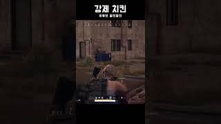 게임중에 누워있는게맞아?