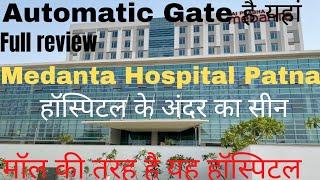 Top Hospital in patna! Best hospital in patna!Medanta Hospital Patna!! Medanta hospital blog!!