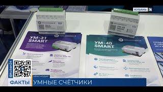 Телеканал «Кубань 24» о компании на выставке YugBuild 2024, Краснодар