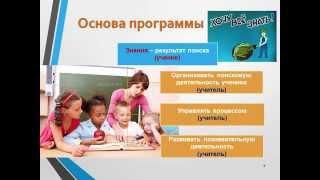 Дорожная карта учителя