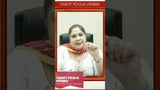 Paise Aur Sehat key chamatkari upaye ( Remedy by Tarot pooja verma)