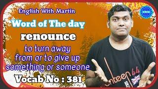 renounce Tamil meaning | pronunciation & a sentence | vocabulary | English with Martin | EWM #381