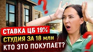 Застройщики сошли с ума: Новые старты продаж 2024