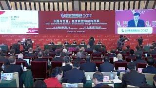 Opening Ceremony of China Development Forum Held in Beijing