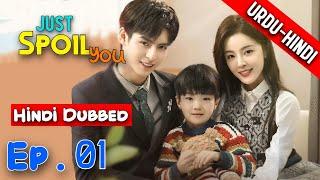 Just Spoil You  [ Episode 01 ] in Urdu/Hindi Dubbed - Chinese Drama - Dyar Entertainment