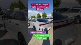 Авторынок Грузия, подбор доставка авто под ключ под ваш бюджет до вашего дома,+79879093222￼￼
