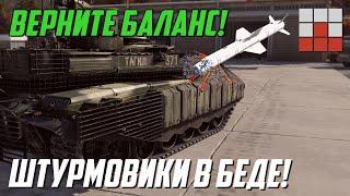 ЕСТЬ ЛИ РЕШЕНИЕ ПРОБЛЕМЫ?! СТАРЫЕ МЕХАНИКИ c ПОТОЛКОМ в War Thunder