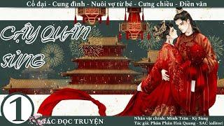 (1) Cậy Quân Sủng, truyện cổ đại, cung đình, nuôi vợ từ bé, cưng chiều, cung đấu, điền văn.