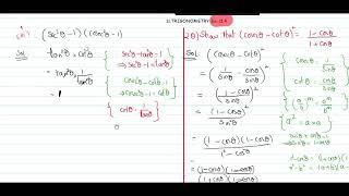 Trigonometry | Exercise-11.4 Q:1 to 7