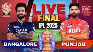  IPL FINAL : RCB vs PBKS | Live Cricket Match Score & Commentary | Bengaluru vs Punjab, IPL Live