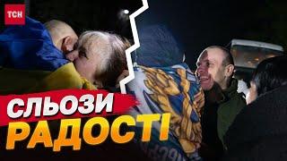 НАШІ ВДОМА! ОБІЙМИ З РІДНИМИ та ПЕРШІ ІМЕНА звільнених 18 жовтня