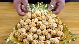 Smiling sesame balls | Sweet and crispy! Common ingredients! Very easy to make!