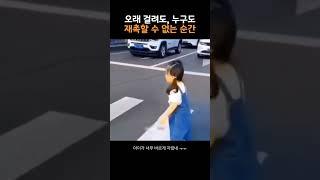 오래 걸려도, 누구도 재촉할 수 없는 순간