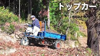 これが田舎暮らしの楽しみ！畑の周りに道を作りました【山口県の田舎暮らしvlog】