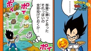 【ドラゴンボールSD】縦読み！「ベジータ VS ザーボン」【最強ジャンプ漫画】