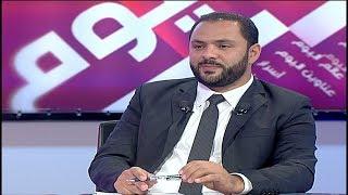 Beirut Al Yawm - 06/10/2019 - علي حجازي
