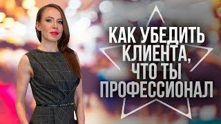 Доверительный маркетинг. Как укрепить доверие клиентов.