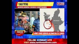 Bangladesh Army Chief Gen Waker-uz-Zaman Directs Yunus-Led Interim Govt to Hold Elections by Dec