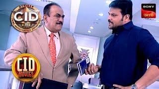 A Deadly Sting | CID Movies | 1 Nov 2024