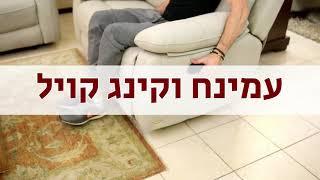 אלעאמר1 2