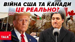 Трюдо, Канада, Панама, Гренландія, путін, НАТО... ️Нові заяви ТРАМПА. Що наговорив?