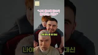[오늘의 지혜]나이 들수록 말수가 줄어드는 이유?”#시니어심리 #나이의지혜 #조용한힘 #인생태도 #경청의힘 #오늘의지혜