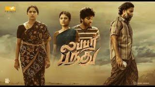 Lubber Pandhu - Tamil Full HD Film / Harish Kalyan / Attakathi Dinesh