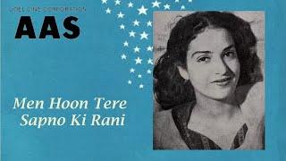 Men Hoon Tere Sapno Ki Rani | Lata Mangeshkar | Shailendra | Shankar-Jaikishan | Aas (1953)