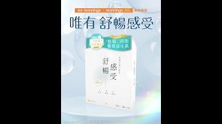 【解決脂肪煩惱！全靠新登場日本製「舒暢感受B3益生菌」】