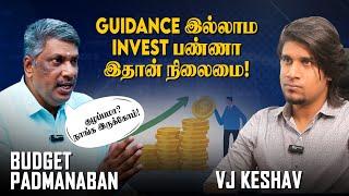 இப்படி பண்ணவங்களாம் இன்னைக்கி சந்தோஷமா இல்லை! Budget Padmanaban x VJ Keshav