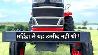 Mahindra ने लॉन्च किया बहुत ही दमदार ट्रैक्टर | High torque के साथ | Mahindra Tractor | 275 TU PP