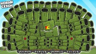 Defense of Soviet Positions - Slaughter of Iron Monsters - Cartoons about Tanks All Series