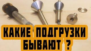 какие подгрузки бывают | матчевая ловля | поплавок слайдер | поплавок ваглер.