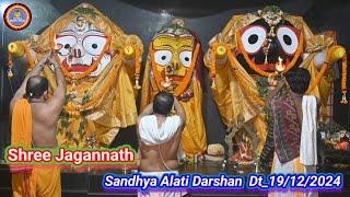 Today Sree Jagannath Sandhya Aarti Darshan Dt_19/12/2024