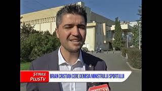 BRIAN CRISTIAN CERE DEMISIA MINISTRULUI SPORTULUI