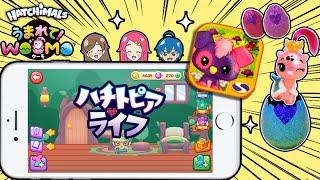 【いっき見！】うまれて!ウーモハチトピアライフ と うまれて!ウーモミニシーズン6　アプリで遊んだり粘土でお部屋を作ったりしたよ！ 粘土 工作 大量開封︎アンリルちゃんねる︎