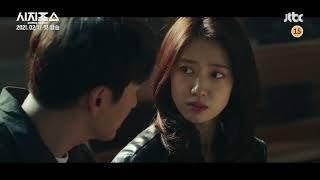 Sisyphus: The Myth (Full Teaser) starring Park Shin hye & Cho Seung-woo