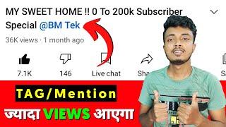 How To TAG/Mention Big YouTuber On Youtube Video Title | YouTube Views Increase Secret Trick