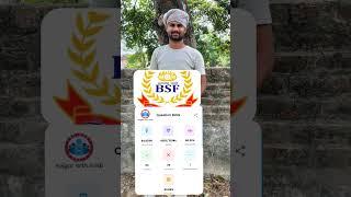 BSF #HCM#CISF#ITBP#TEXT