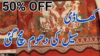 khaadi sale today / khaadi winter collection 2024 / khaadi sale / khaadi