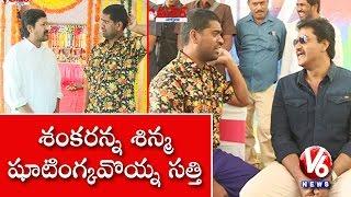 Bithiri Sathi Chit Chat With Director N Shankar | Teenmaar News | V6 News