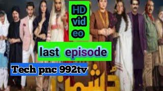 Dushman Drama last episode| Tech PNC 992Tv